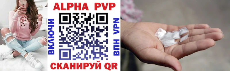 ссылка на мегу сайт  Горячеводский  Alfa_PVP Соль 