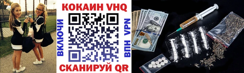 Cocaine Боливия  Горячеводский 