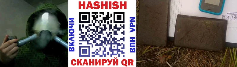 ГАШИШ хэш  Горячеводский 
