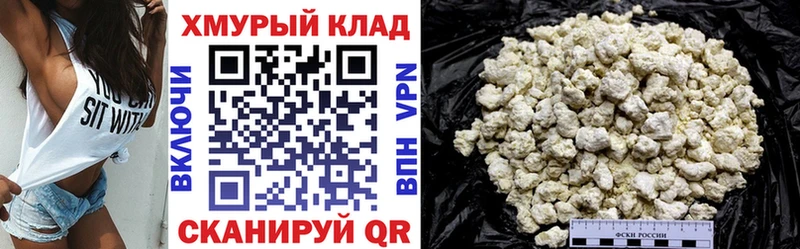 цены   Горячеводский  OMG как войти  Героин белый 