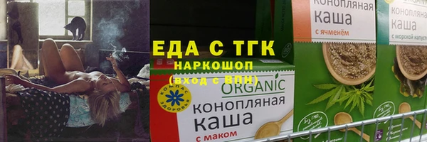 мефедрон VHQ Майский