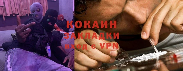 бошки Магадан