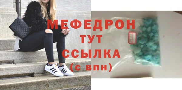 мефедрон VHQ Майский