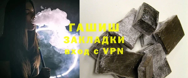 мефедрон VHQ Майский