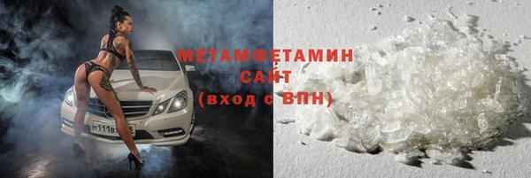 мефедрон VHQ Майский