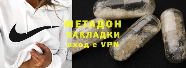мефедрон VHQ Майский