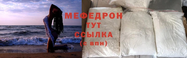 мефедрон VHQ Майский