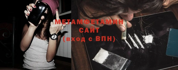 мефедрон VHQ Майский