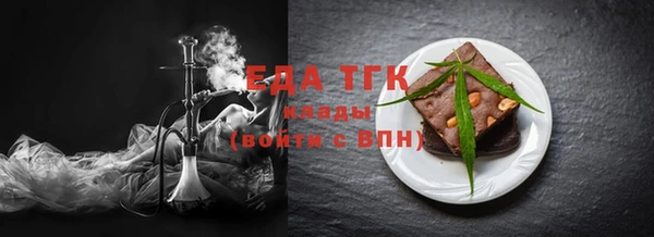 бутик Ачинск
