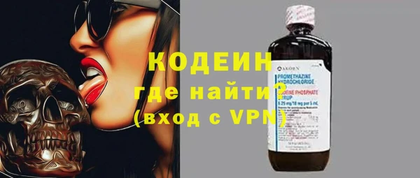 мефедрон VHQ Майский