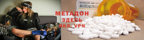бошки Магадан