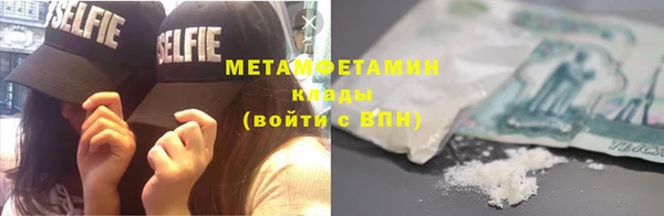 герыч Бердск