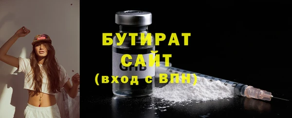 мефедрон VHQ Майский