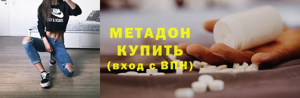 бошки Магадан