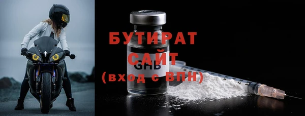 бошки Магадан