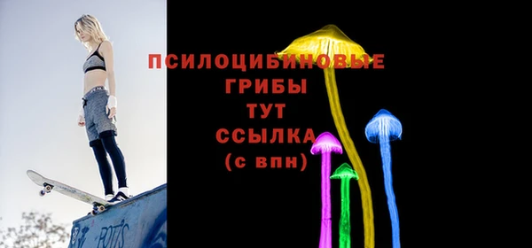 мефедрон VHQ Майский