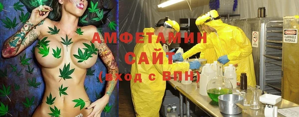 мефедрон VHQ Майский
