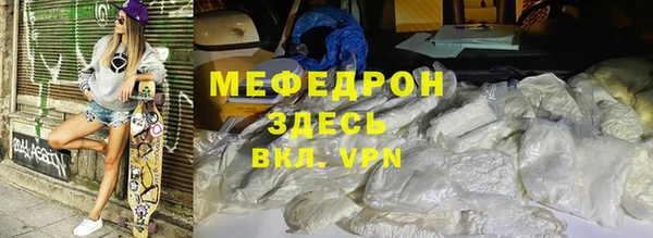 мефедрон VHQ Майский