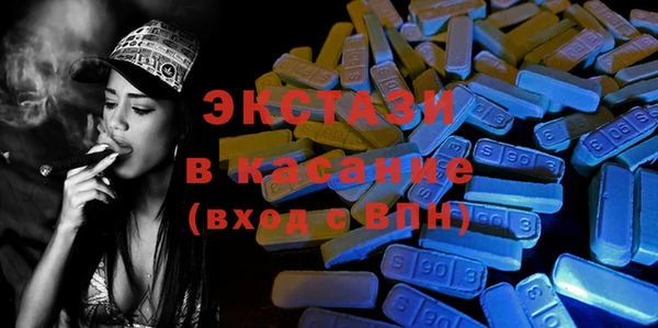 мефедрон VHQ Майский