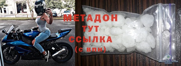мефедрон VHQ Майский