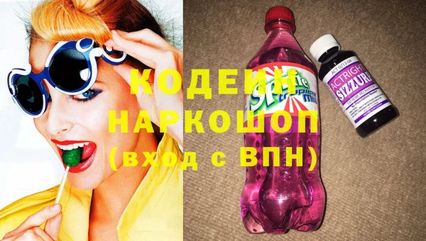 мефедрон VHQ Майский