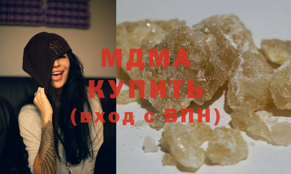apvp Магас