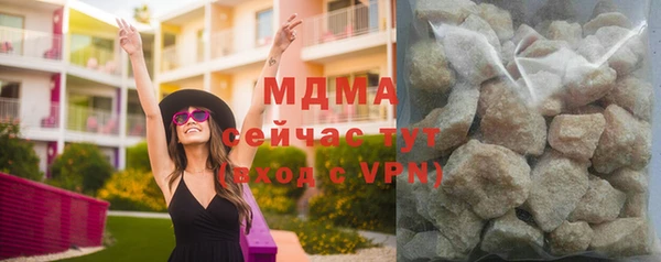 мефедрон VHQ Майский