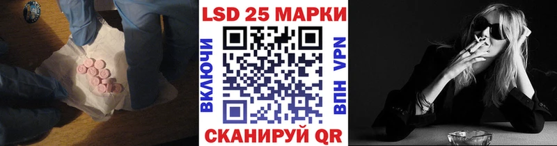 ЛСД экстази кислота  Горячеводский 