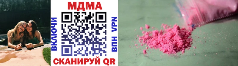 MDMA кристаллы  Горячеводский 