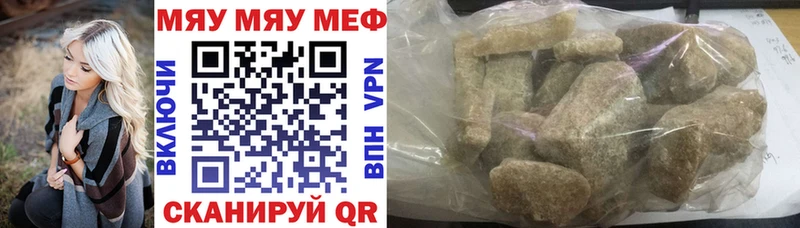 ОМГ ОМГ рабочий сайт  Горячеводский  Мефедрон mephedrone 