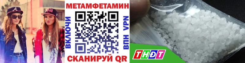 Метамфетамин винт  дарк нет состав  Горячеводский  что такое наркотик 