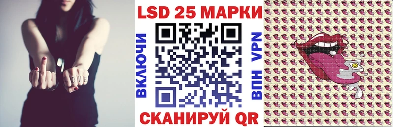 Марки NBOMe 1,8мг  как найти   Горячеводский 