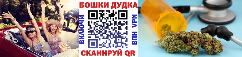 что такое наркотик Горячеводский Бошки марихуана AK-47